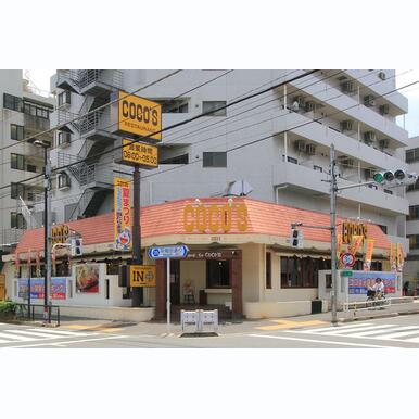 COCO’S中野店 距離:202m
