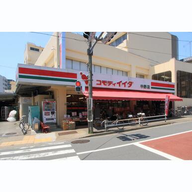 コモディイイダ中野店 距離:73m