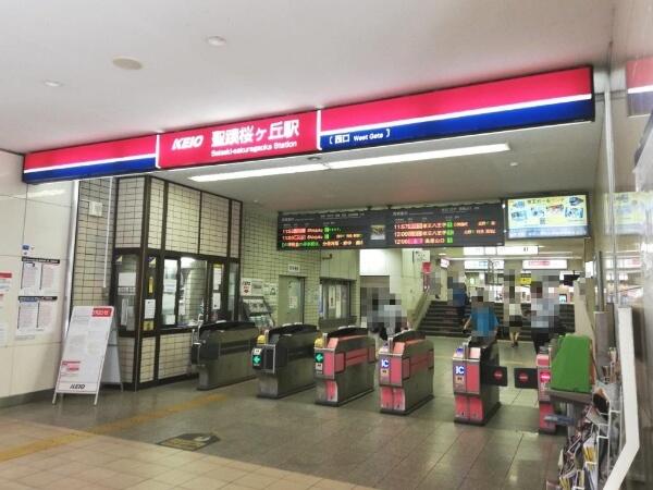 アットホーム 多摩市 連光寺１丁目 聖蹟桜ヶ丘駅 2階建 ４ｌｄｋ 多摩市の新築一戸建て 提供元 住友不動産販売 株 多摩営業センター 一軒家 家の購入
