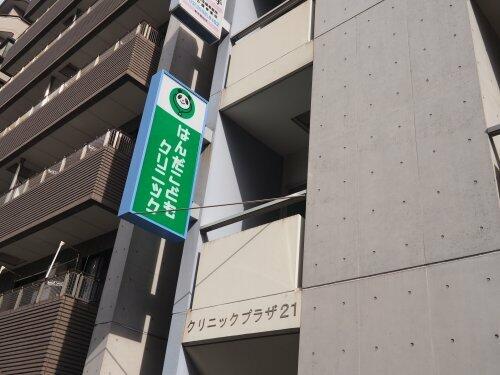 東京都 北区 岩淵町 赤羽岩淵駅 の月極駐車場 賃貸駐車場 賃貸 不動産情報はアットホーム