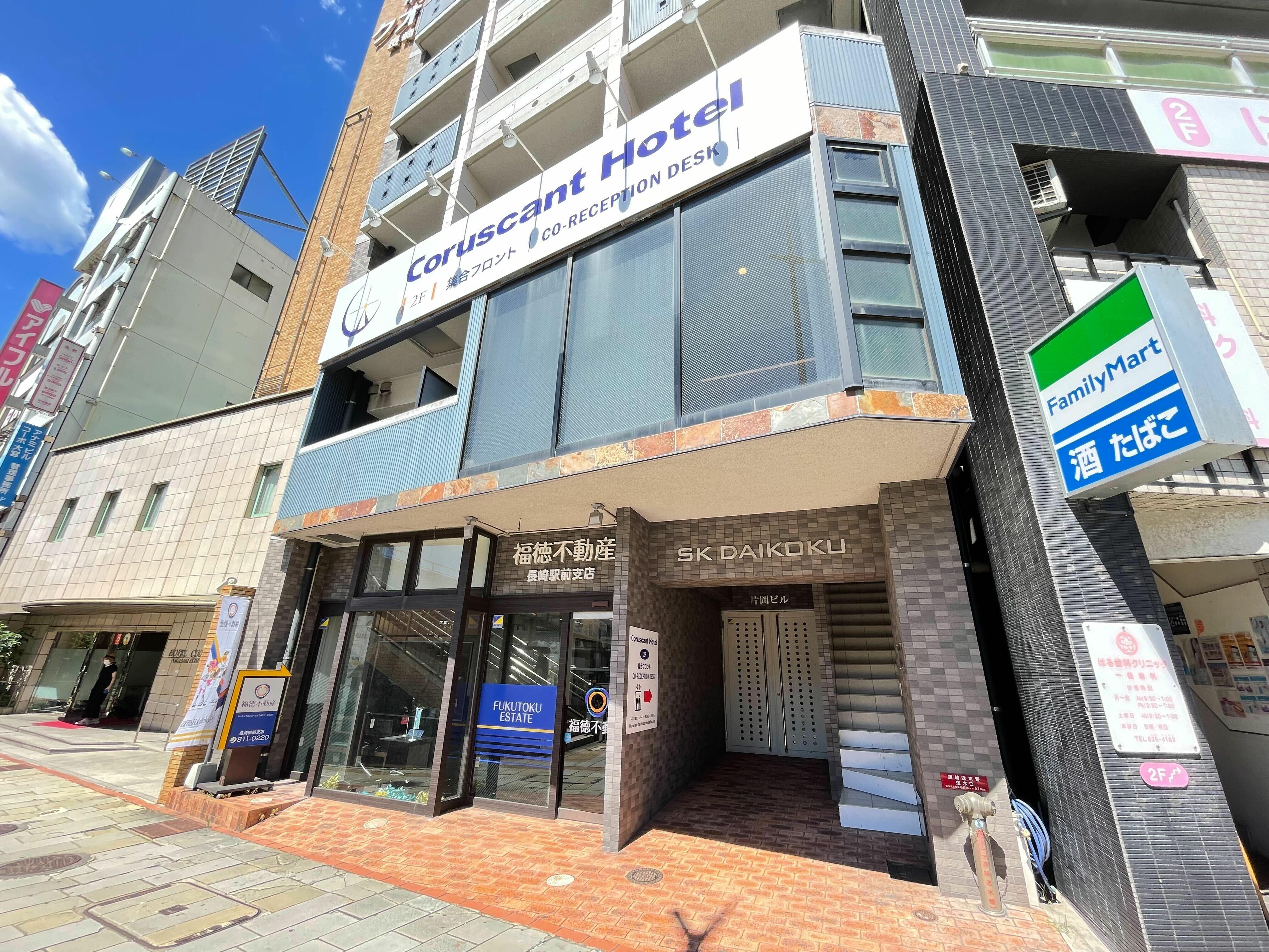（株）福徳不動産 長崎駅前支店