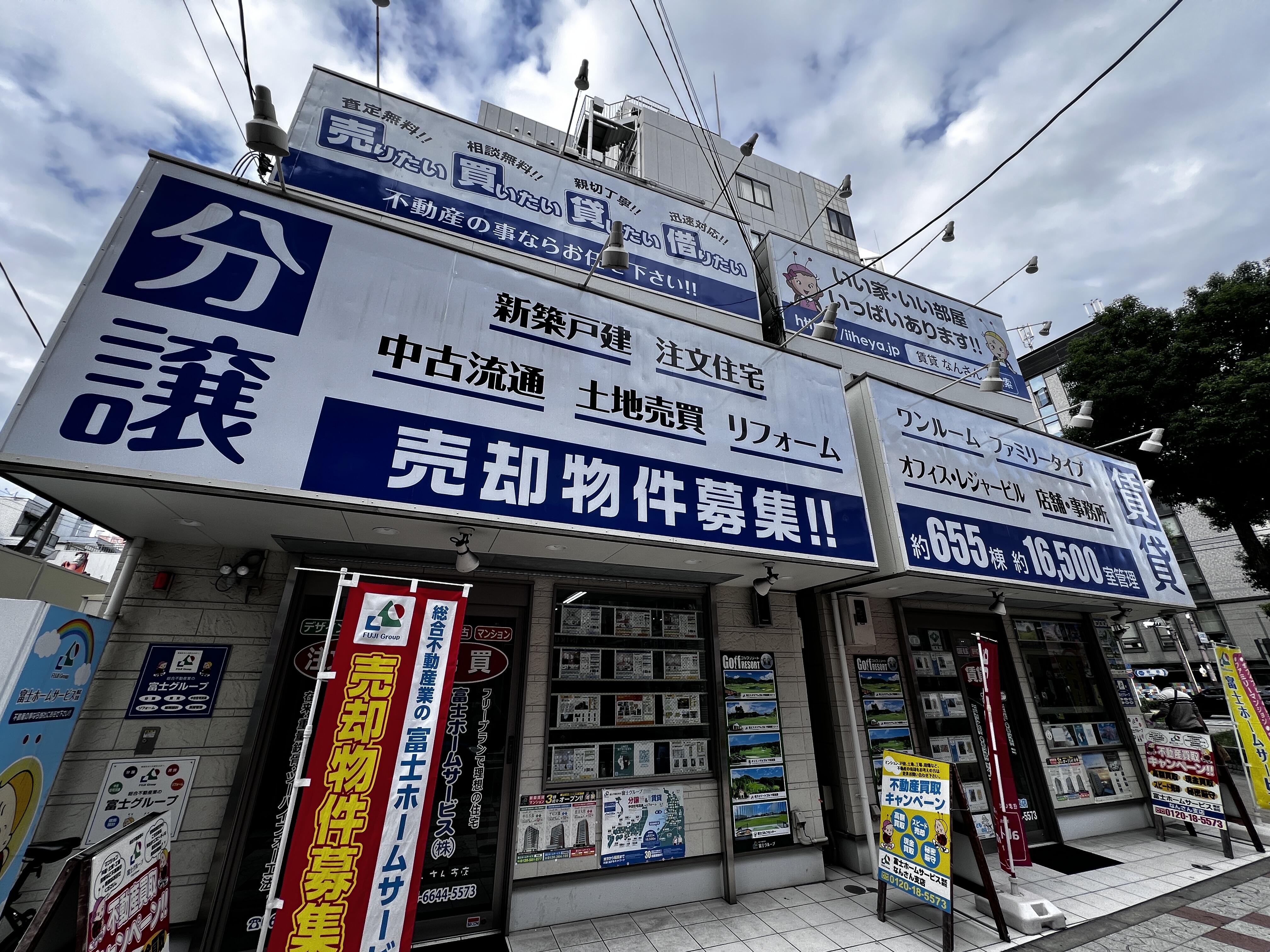 コスモ あべの 坂 ガーデンズ