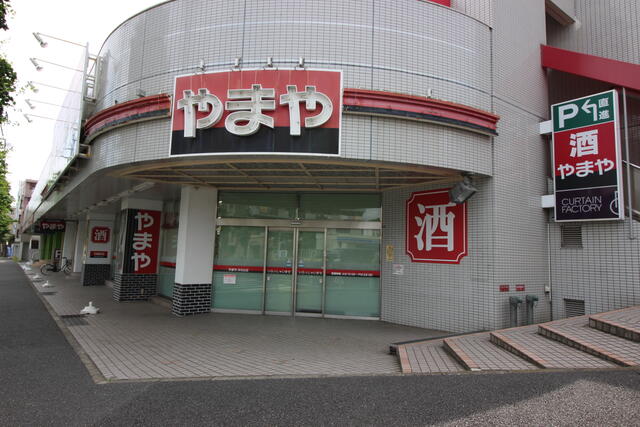 アットホーム 横浜市磯子区 洋光台６丁目 洋光台駅 2階 ４ｓｌｄｋ 提供元 株 ショウエイ トラスト 横浜市磯子区の賃貸マンション