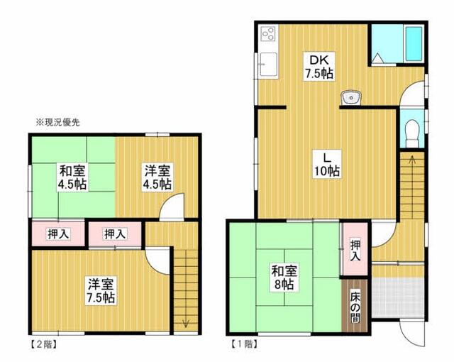 岩見沢市 西川町 2階建 3LDK 2