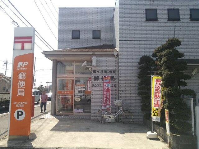 アットホーム 鎌ケ谷市 初富 新鎌ヶ谷駅 202 2ldk 提供元 株 タウンハウジング 津田沼店 鎌ケ谷 市の賃貸アパート アットホーム 鎌ケ谷市 初富 新鎌ヶ谷駅 202 2ldk 提供元 株 タウンハウジング 津田沼店 鎌ケ谷 市の賃貸アパート