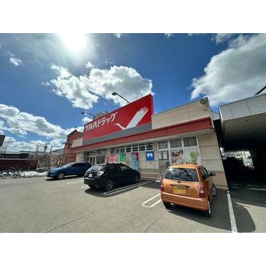 ツルハドラッグ南16条店 距離：303m