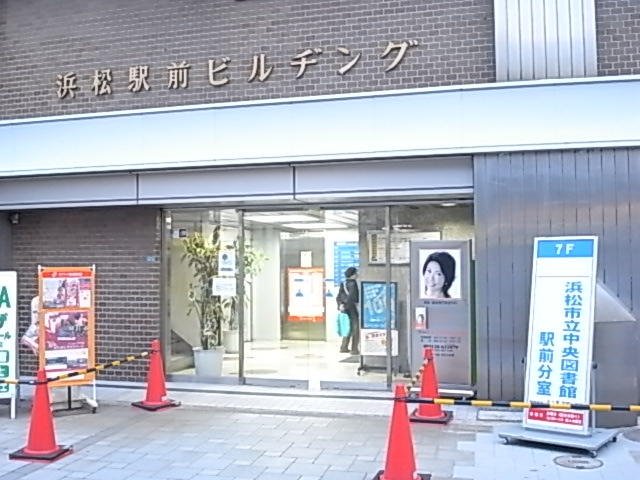 静岡県 浜松市中区 砂山町 新浜松駅 の貸し店舗 賃貸 不動産情報はアットホーム 静岡県 浜松市中区 砂山町 新浜松駅 の貸し店舗 賃貸 不動産情報はアットホーム