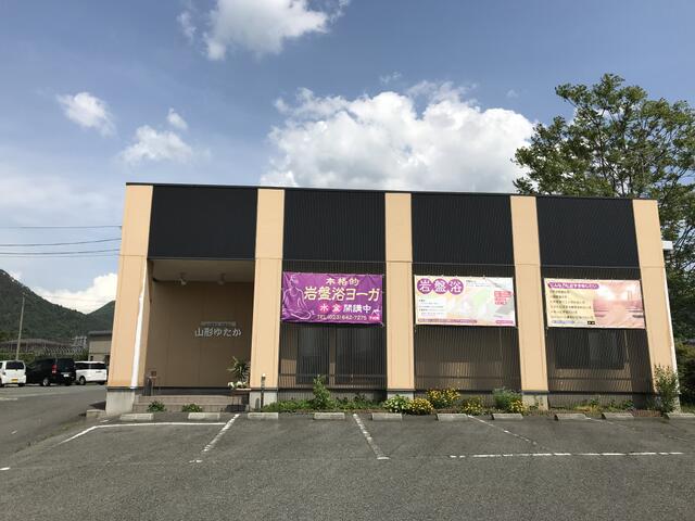 アットホーム パークサイドアネックス 2階 1k 提供元 有 末広不動産 山形市の賃貸アパート アットホーム パークサイドアネックス 2階 1k 提供元 有 末広不動産 山形市の賃貸アパート
