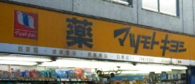 アットホーム 文京区 本郷1丁目 水道橋駅 11階 1k 提供元 株 タウンハウジング東京 駒込店 文京区の賃貸マンション アットホーム 文京区 本郷1丁目 水道橋駅 11階 1k 提供元 株 タウンハウジング東京 駒込店 文京区の賃貸マンション
