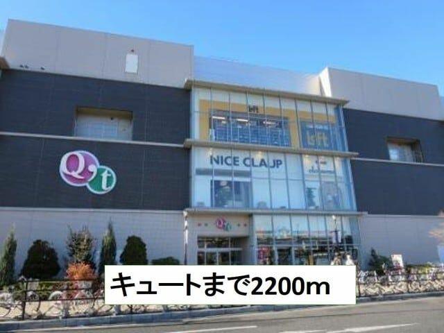 アットホーム つくば市 二の宮１丁目 つくば駅 ０４０３０ ２ｌｄｋ 提供元 ハウスコム 株 土浦店 つくば 市の賃貸マンション