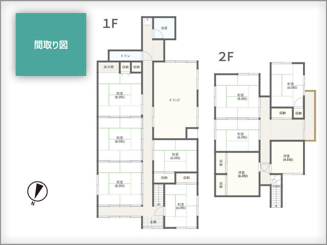 detached 岩手郡葛巻町葛巻第２０地割