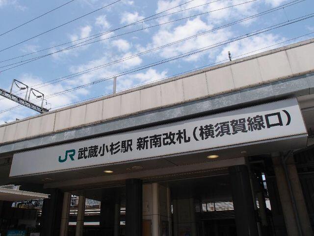 神奈川県 川崎市中原区 中丸子 武蔵小杉駅 の売りビル 一括マンション その他 賃貸 不動産情報はアットホーム