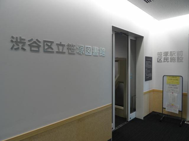 アットホーム ハイツ岸田 2階 １ｋ 提供元 株 ミニミニ城西 高円寺店 世田谷区の賃貸アパート