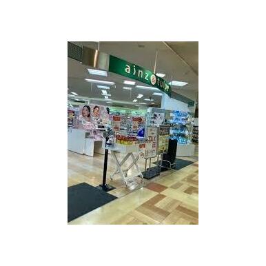 アインズ&トルペ 麻生店 距離：441m