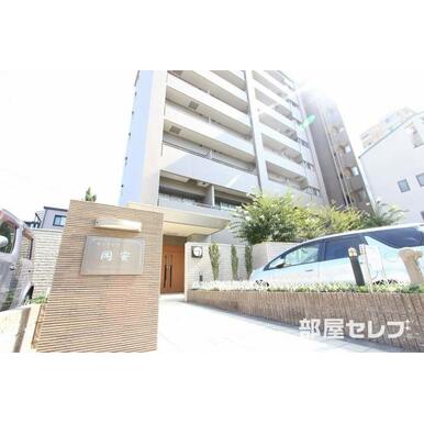 アットホーム セントピア岡安 6階 １ｌｄｋ 提供元 株 ｓ ｐｏｉｎｔ 部屋セレブ 中村店 名古屋市西区の賃貸マンション