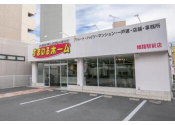 姫路駅徒歩7分　敷地内にお客様用駐車場完備