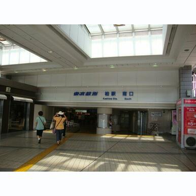 柏駅(東武 野田線)まで2,198m
