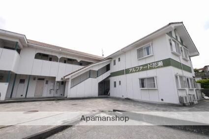 アパマン ショップ 飯塚