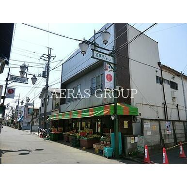 八百梅青果店 距離：664m