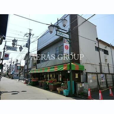 八百梅青果店 距離:664m