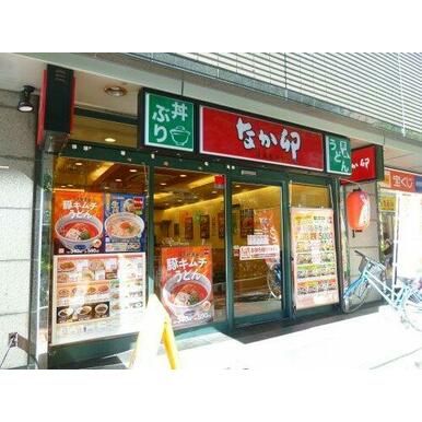 なか卯 中野南口店 距離：384m