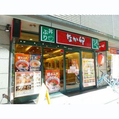 なか卯 中野南口店 距離:384m