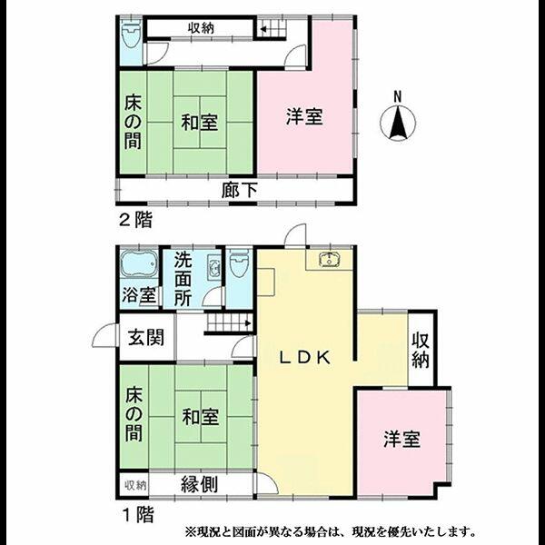 Okayama City, Naka Ward, Kaiyoshi (near Okayama Station) 2-story building, 4LDK &mdash; photo 1