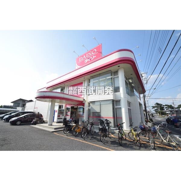 アットホーム 東村山市 久米川町４丁目 東村山駅 住宅用地 東村山市の土地 売地 宅地 分譲地など土地の購入情報