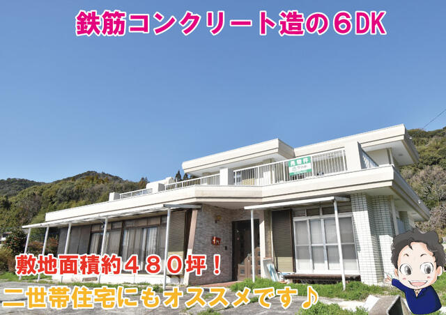 アットホーム 宇城市 豊野町巣林 2階建 ６ｄｋ 宇城市の中古一戸建て 提供元 株 グリット 一軒家 家の購入