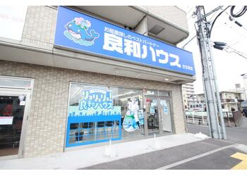 当店外観写真