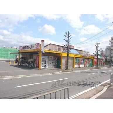 いけだストアー 距離:210m