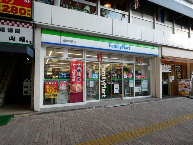 東京都 板橋区 成増３丁目 成増駅 の貸し店舗 賃貸 不動産情報はアットホーム