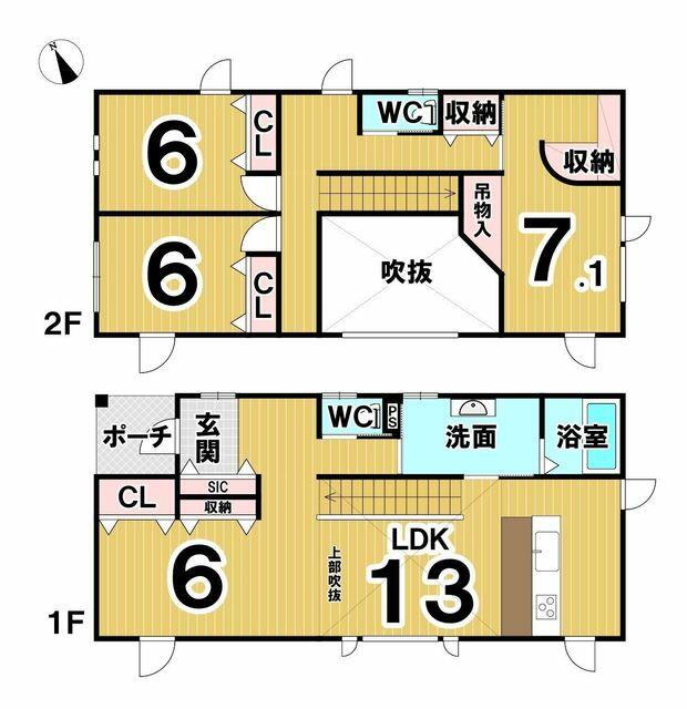 Cheap house for sale in Hiroo, Hokkaido