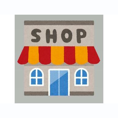 アウトレット卸売スーパー平岡店 距離:478m