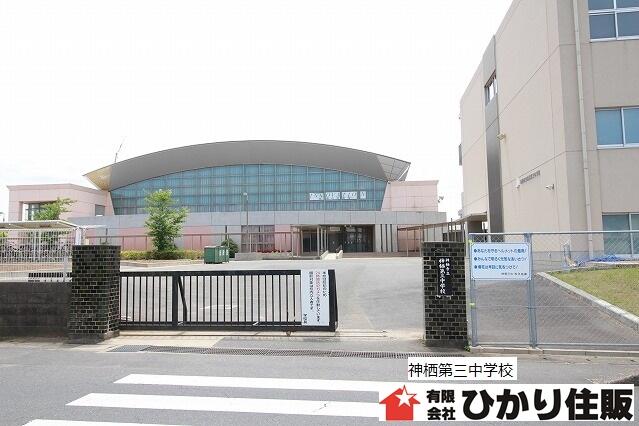 アットホーム 神栖市 知手中央８丁目 笹川駅 2階建 ３ｓｌｄｋ 神栖 市の中古一戸建て 提供元 有 ひかり住販 一軒家 家の購入