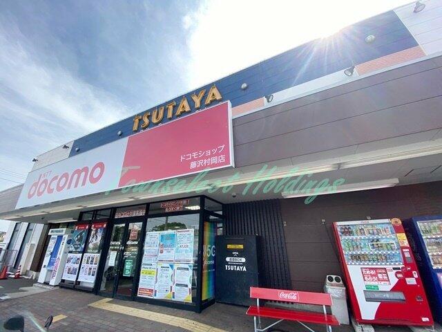 アットホーム 藤沢市 渡内５丁目 藤沢駅 1階 ２ｌｄｋ 提供元 株 湘南ライヴ 藤沢市の賃貸マンション