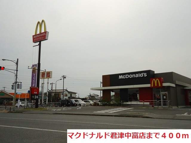 アットホーム ボニート アンジュ ナカノ b 204 2ldk 提供元 アパマンショップ君津店 上総都市計画 株式会社 君津 市の賃貸アパート アットホーム ボニート アンジュ ナカノ b 204 2ldk 提供元 アパマンショップ君津店 上総都市計画 株式会社 君津 市の賃貸アパート