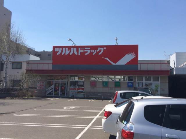 アットホーム 札幌市中央区 南十八条西１２丁目 ロープウェイ入口駅 1階 ２ｌｄｋ 提供元 札幌宅商 株 北支店 札幌 市中央区の賃貸アパート