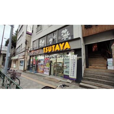 TSUTAYA西日暮里店 距離:573m