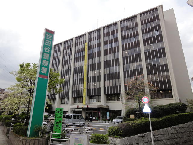 東京都 世田谷区 三軒茶屋2丁目 三軒茶屋駅 の貸しビル 倉庫 その他 賃貸 不動産情報はアットホーム 東京都 世田谷区 三軒茶屋2丁目 三軒茶屋駅 の貸しビル 倉庫 その他 賃貸 不動産情報はアットホーム