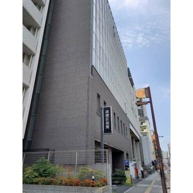 大阪市浪速区役所 距離:129m