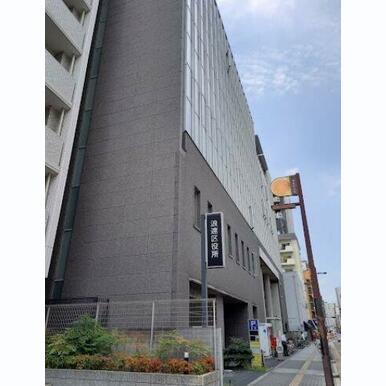大阪市浪速区役所 距離:129m