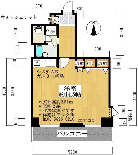 アットホーム アーツ白金 301 ワンルーム 提供元 モレク 株 港区の賃貸マンション