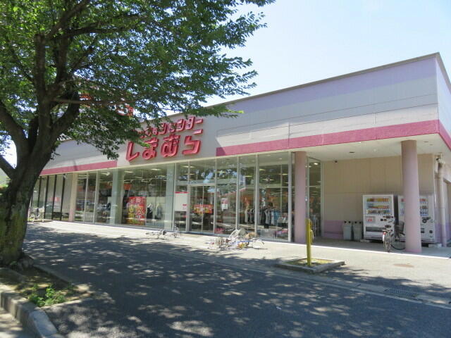 アットホーム 八千代市 萱田 八千代中央駅 2階 2ldk 提供元 株 ハウスメイトショップ 幕張 本郷店 八千代市の賃貸アパート アットホーム 八千代市 萱田 八千代中央駅 2階 2ldk 提供元 株 ハウスメイトショップ 幕張 本郷店 八千代市の賃貸アパート