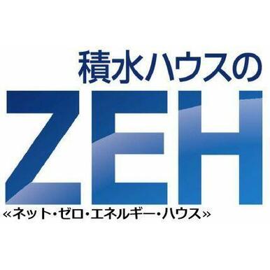 省エネかつ高断熱が高熱費削減を実現をし、余剰電力の売電も可能です。