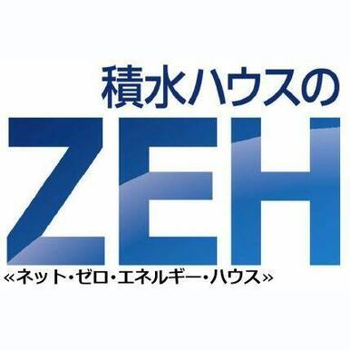 省エネかつ高断熱が高熱費削減を実現をし、余剰電力の売電も可能です。