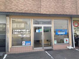 アットホーム ヤマシタ宅建事務所 福井県 福井市 アットホーム加盟店