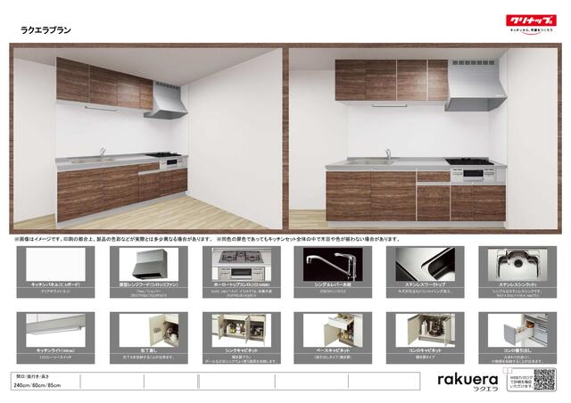 Kobe City, Nagata Ward, Otani-cho 3-chome (Nishidai Station) 2-story building, 3LDK &mdash; photo 6