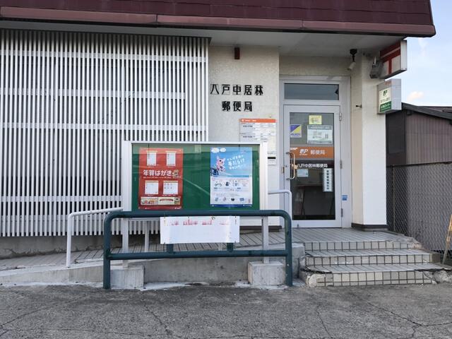 アットホーム】八戸市 大字田向字檀ノ平 住宅用地[6974546511 アットホーム】八戸市 大字田向字檀ノ平 住宅用地[6974546511
