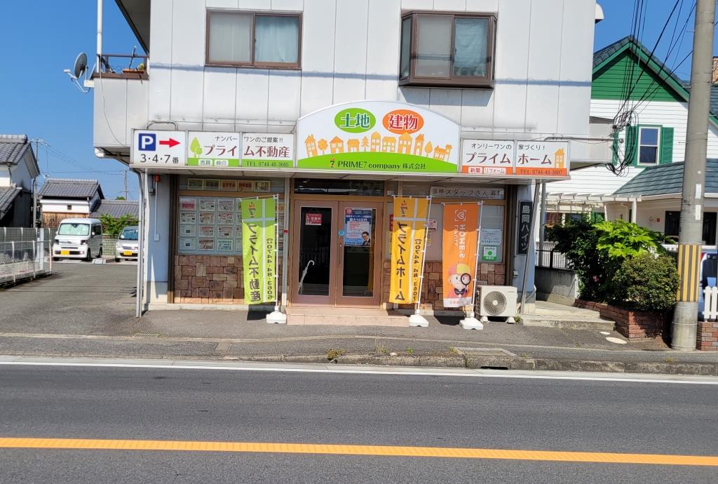 Pivo Pro Real Estate 民泊/賃貸/不動産内見専用機種 Pivo Pro Real